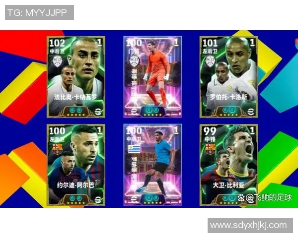 打造你的足球明星梦幻效果一键P图特效APP让你成为场上焦点