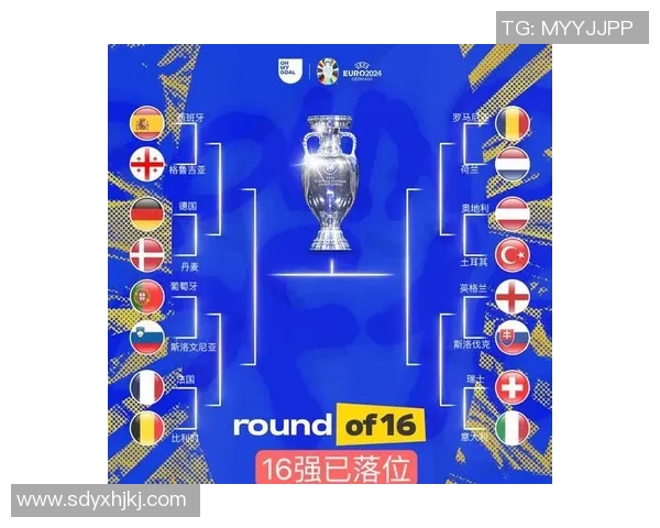 2024欧洲杯赛程详细一览及各阶段比赛时间安排解析